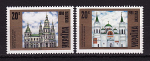 Украина _, 1998, Церкви, Архитектура, 2 марки